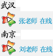 �人���Ͼ�����WEB�ͷ�